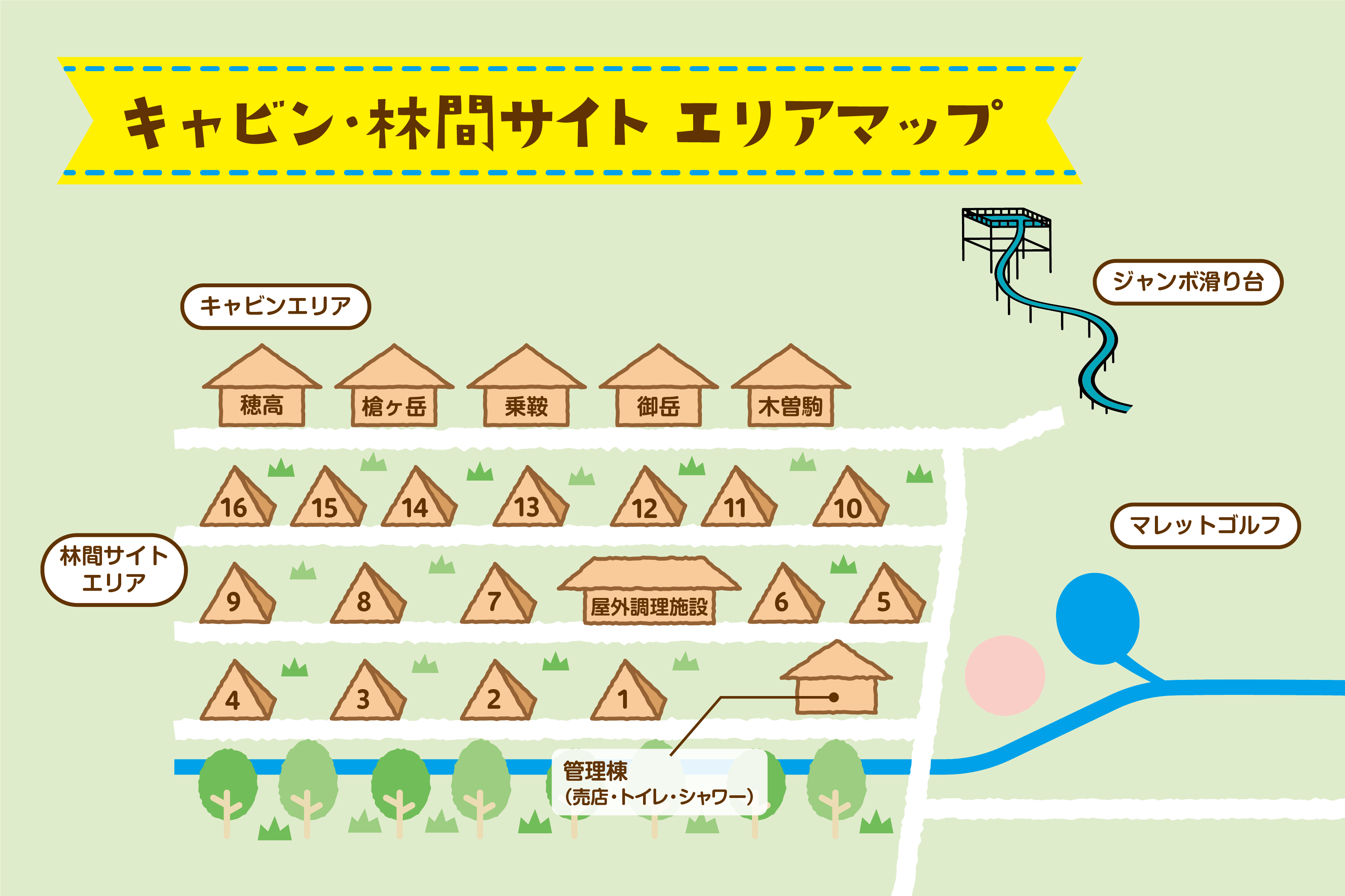 木曽駒オートキャンプ場のキャビン・林間サイトエリアのマップ画像